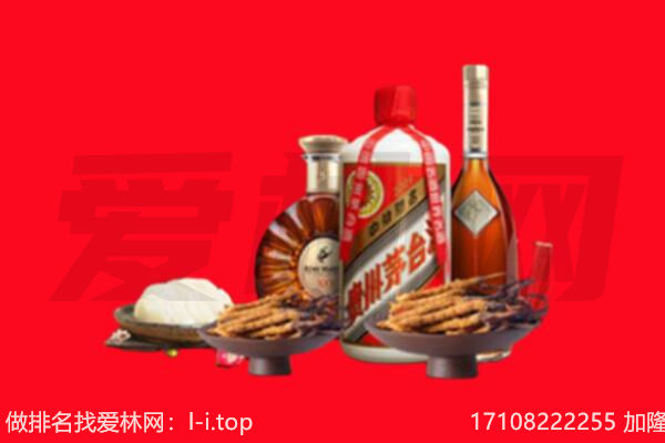 天水礼品回收.jpg