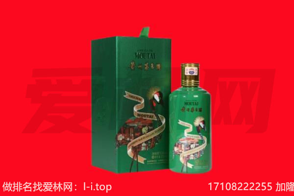 天水回收出口茅台酒.jpg